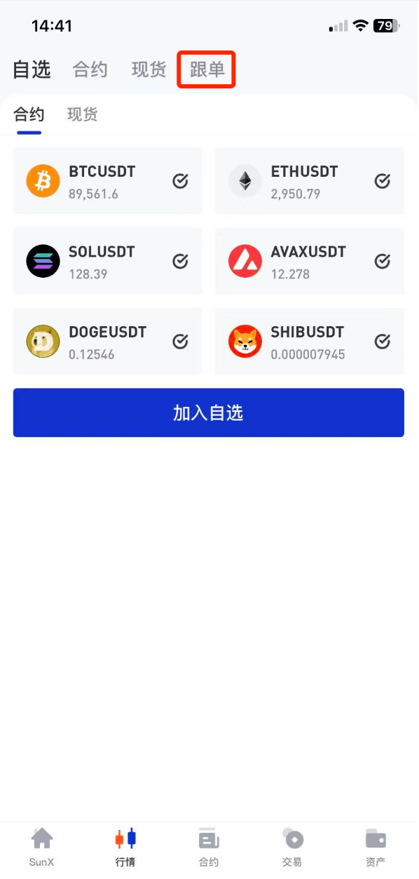 图片19.png
