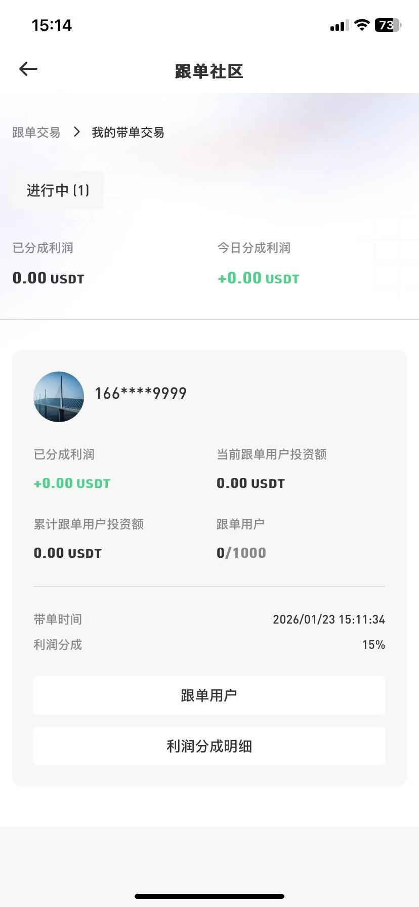 图片35.png