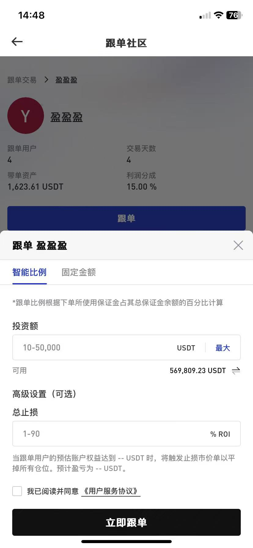 图片23.png