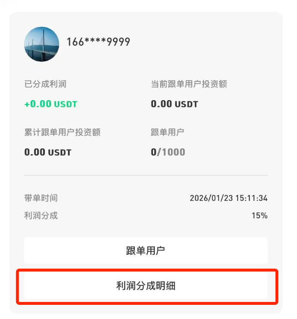 图片36.png
