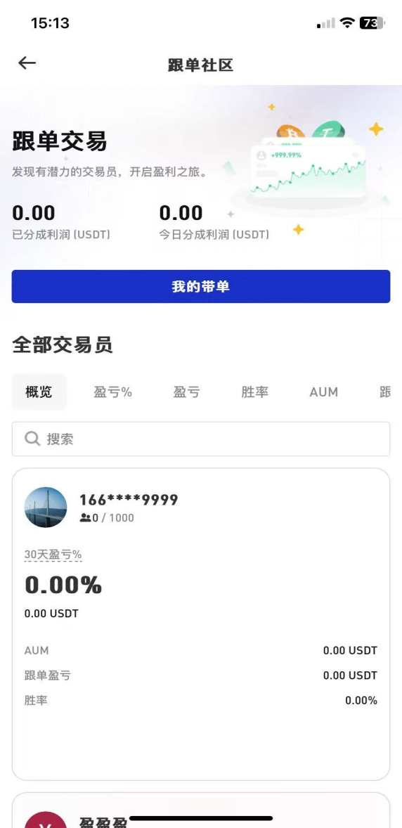 图片43.png