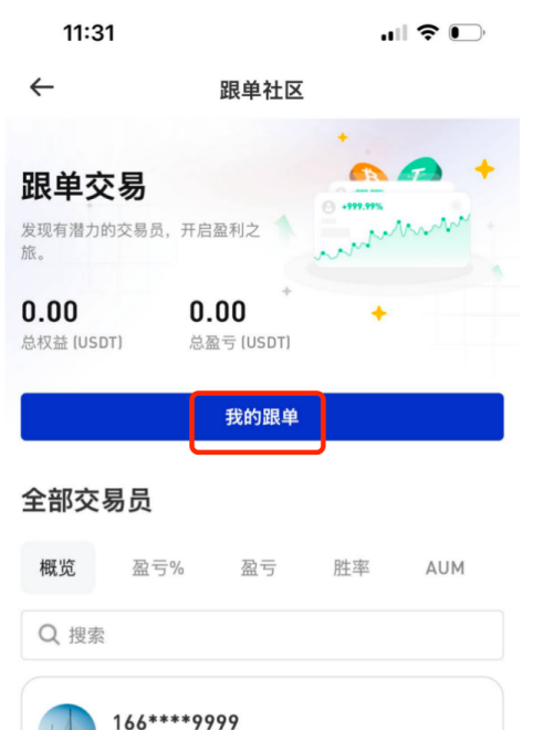 图片42.png