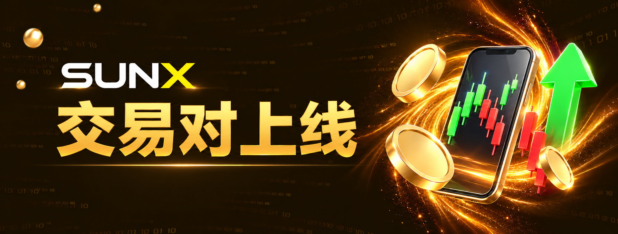 上线图片.png