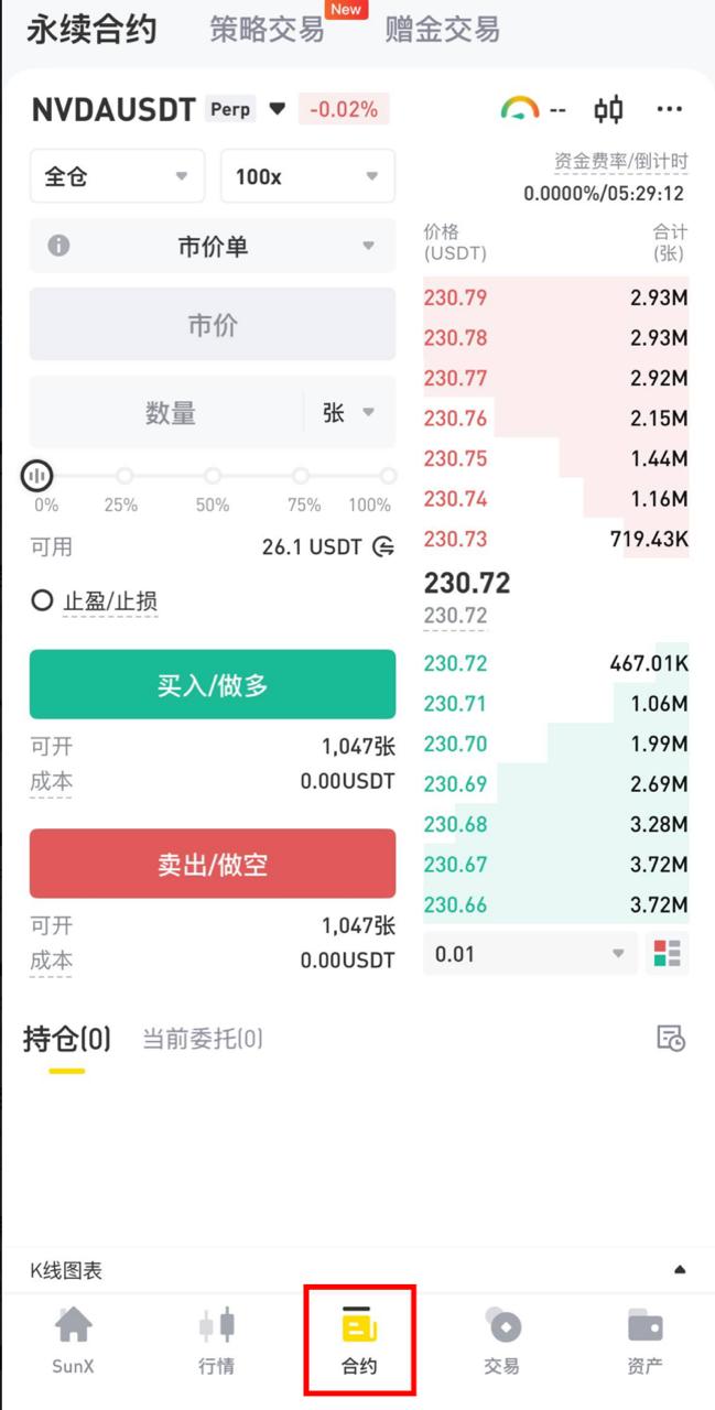 合约6.jpg