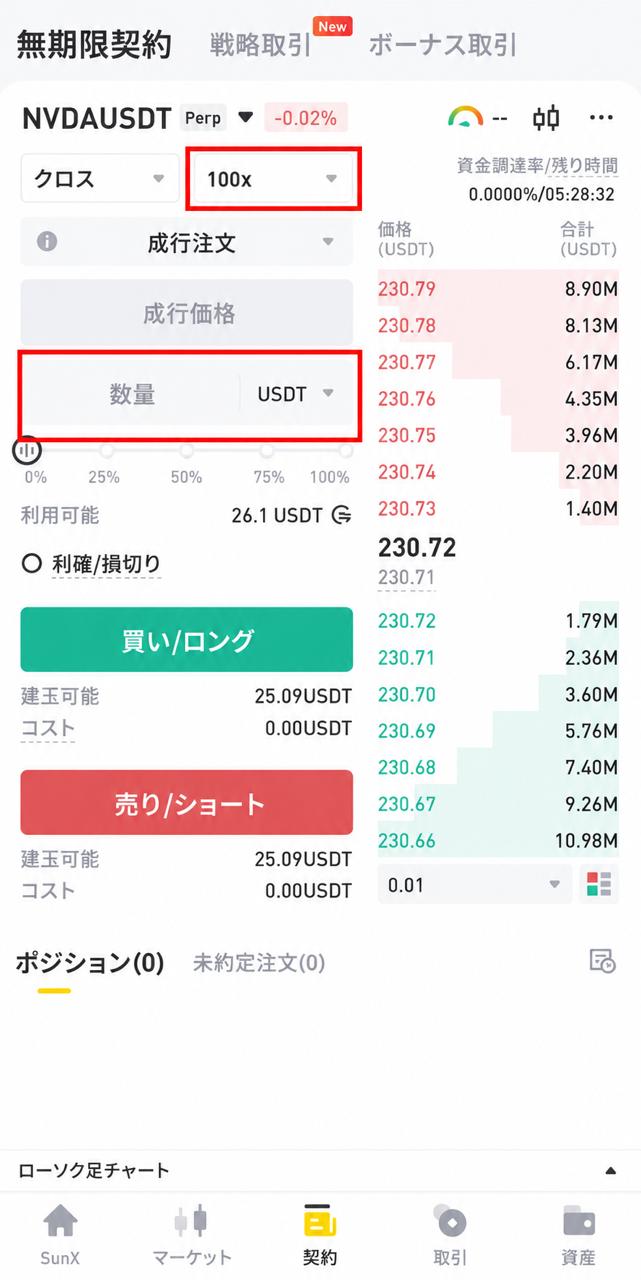 我问问33.50.jpg