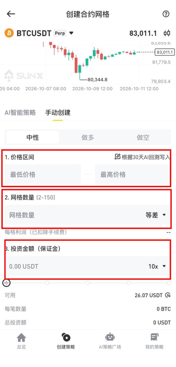 网格1.jpg