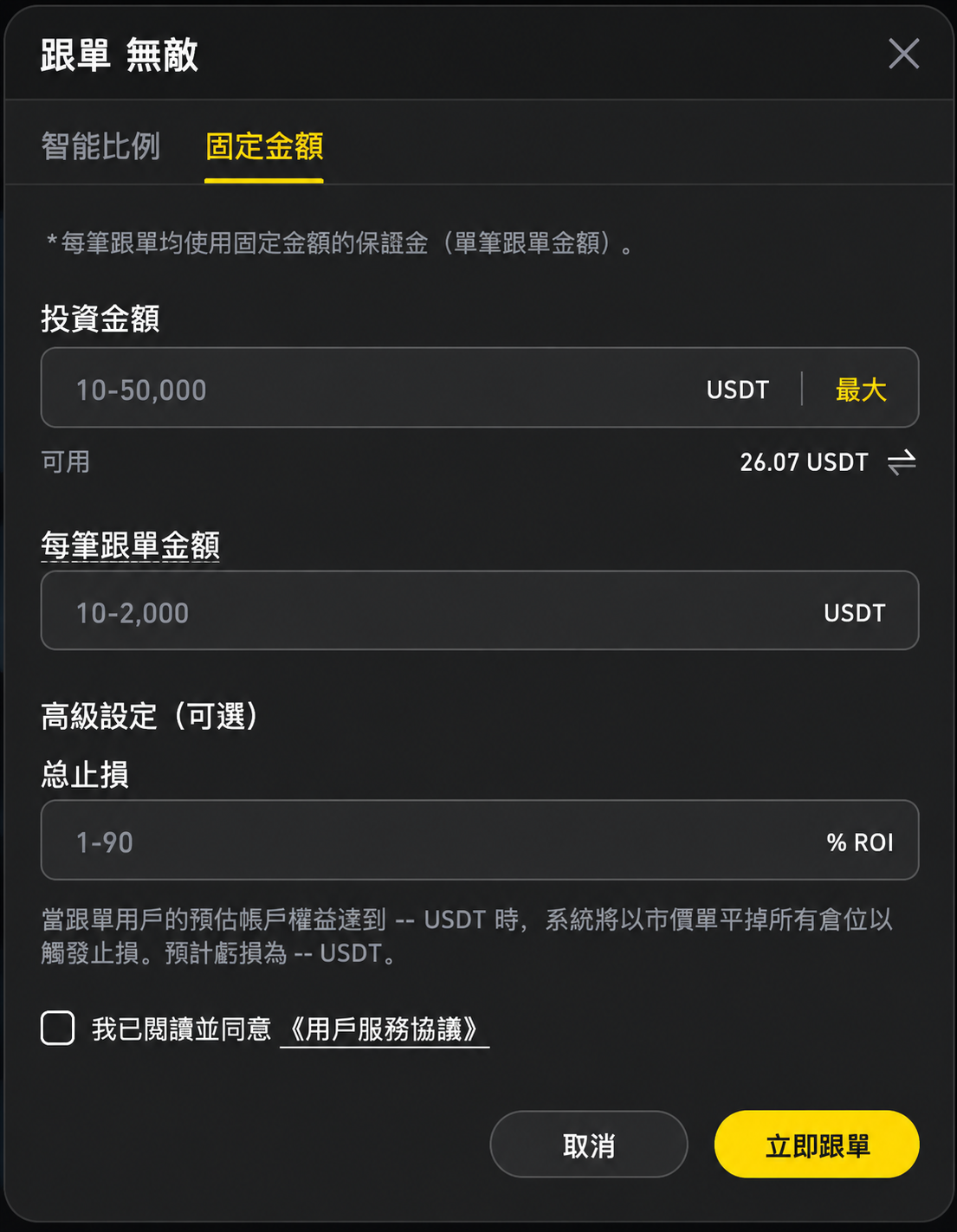 0b510532-a36c-4524-8bce-e144c77cdd93.png