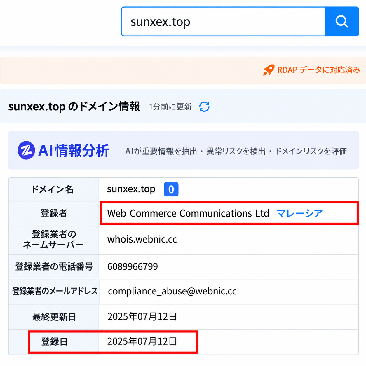 c7573241-697f-4dd8-9e48-116e14b812f6.png