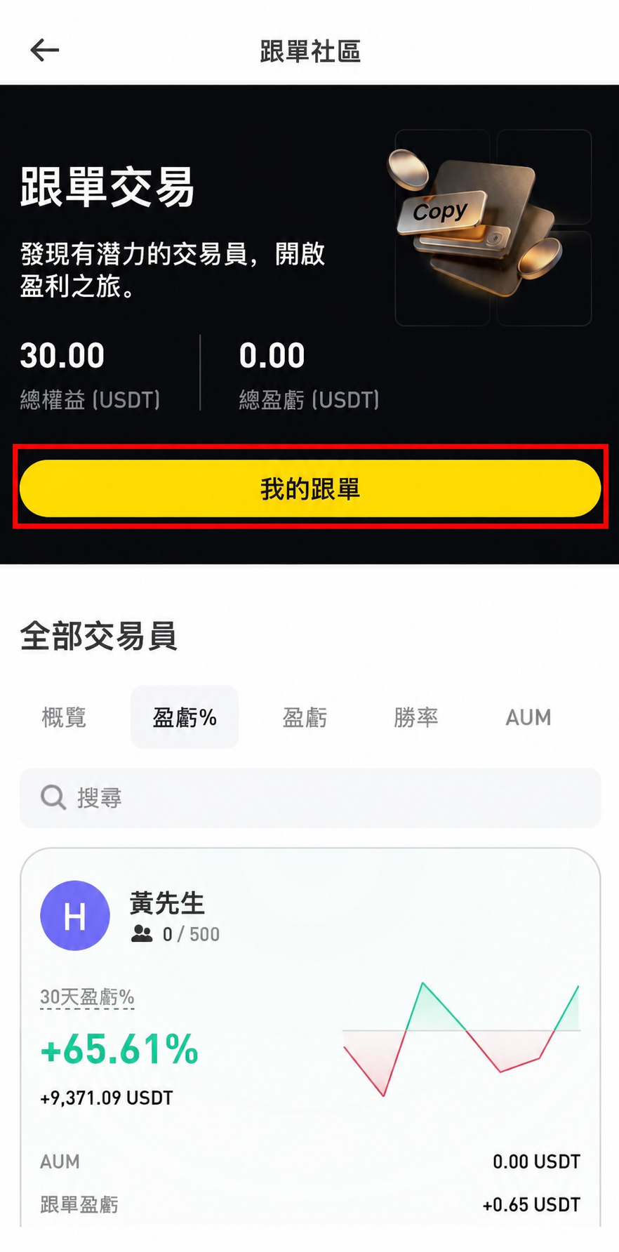 881ea040-65c0-4a4a-8f1e-0d6f18edf767.png