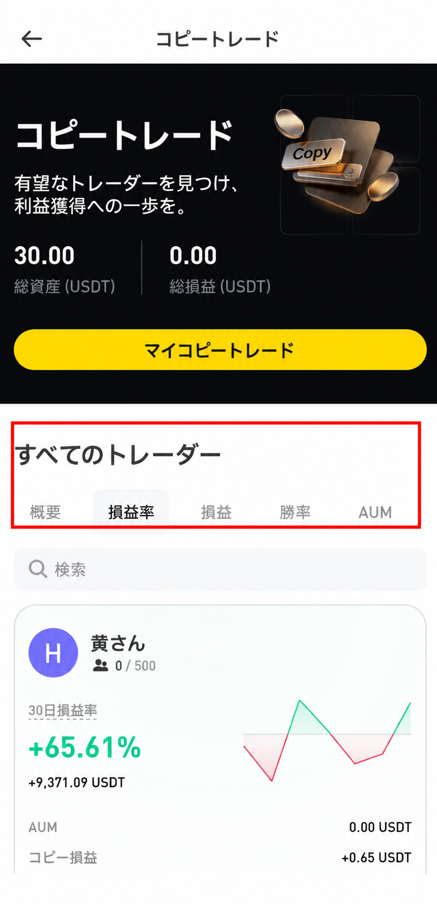 ed05d1d2-9a32-4221-ae77-746a0a72fce4.png